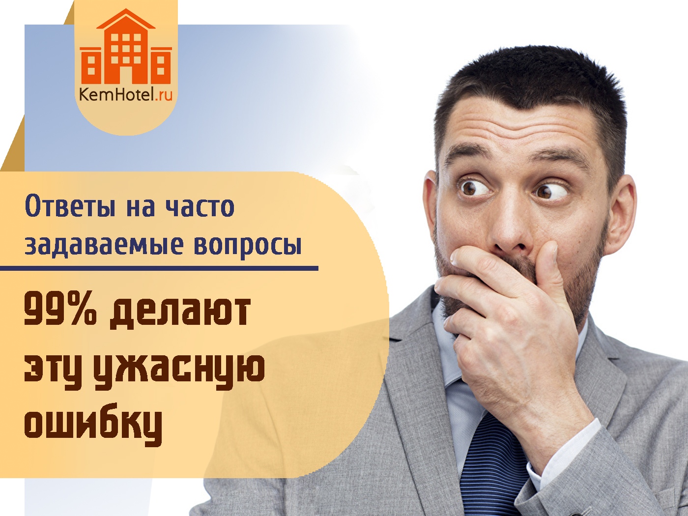 как не экономить на аренде квартиры