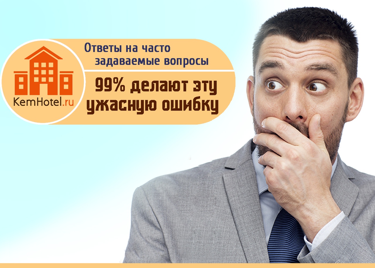 как снять квартиру посуточно на авито?